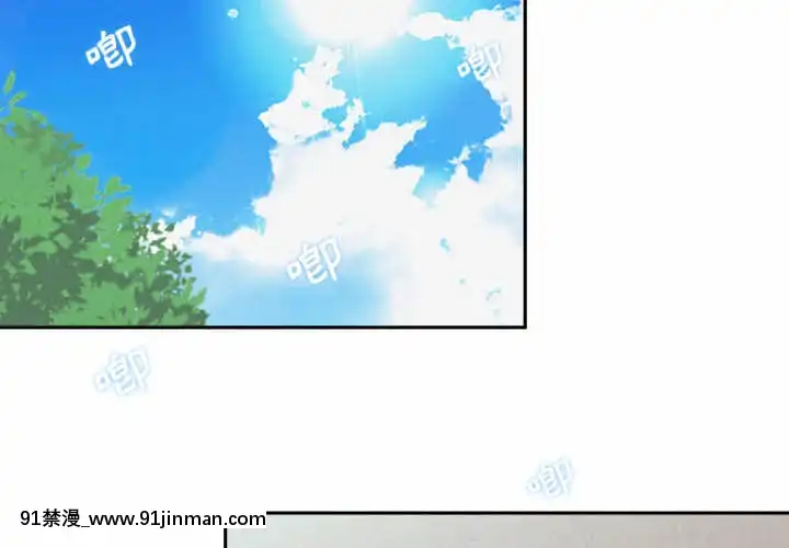 越線的二十歲1-7話[三玖 h漫]