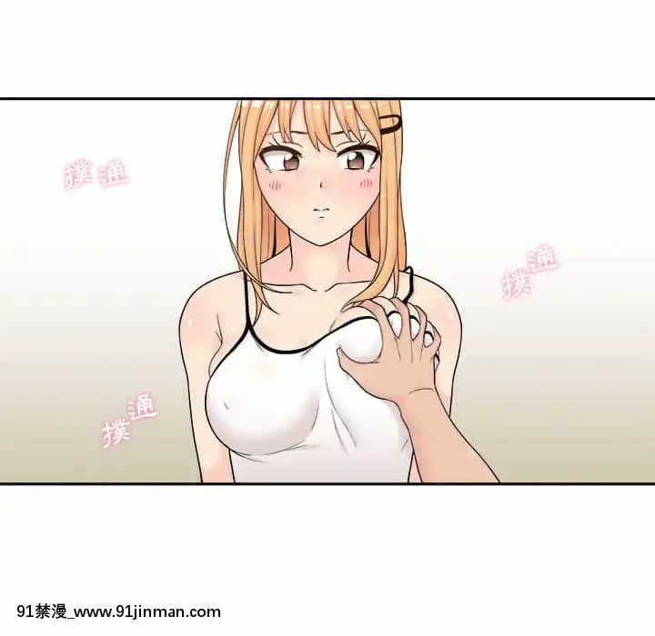 越線的二十歲1-7話[三玖 h漫]