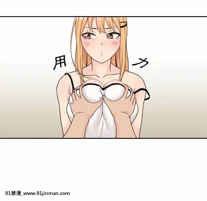 越線的二十歲1-7話[三玖 h漫]
