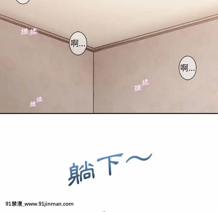 越線的二十歲1-7話[三玖 h漫]
