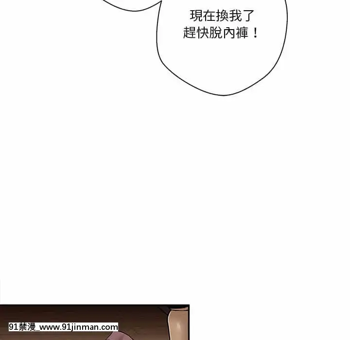 越線的二十歲1-7話[三玖 h漫]