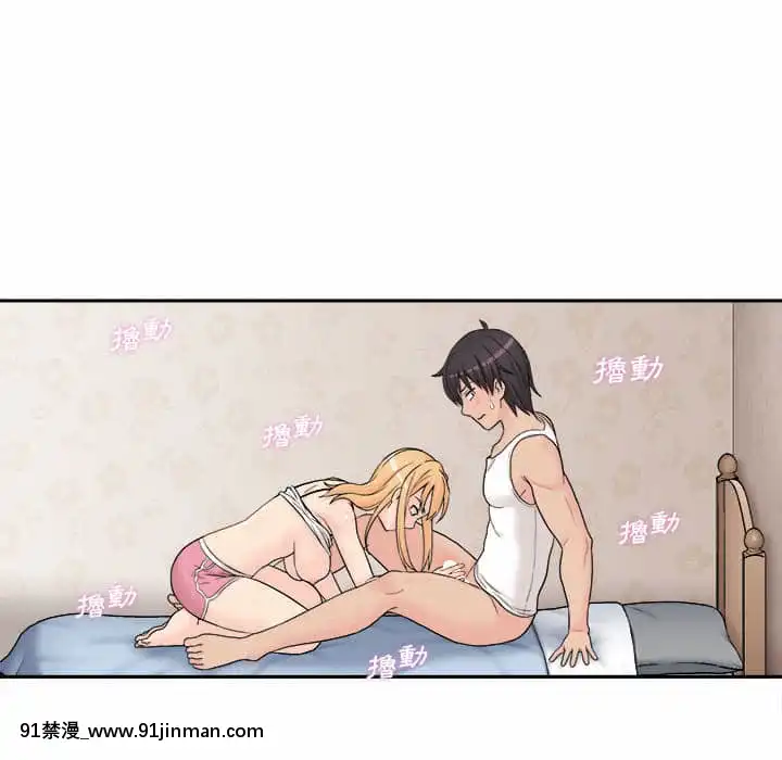 越線的二十歲1-7話[三玖 h漫]