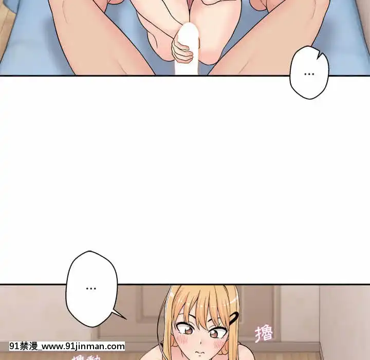 越線的二十歲1-7話[三玖 h漫]