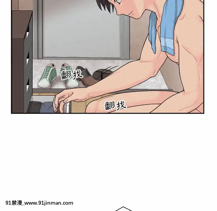 越線的二十歲1-7話[三玖 h漫]