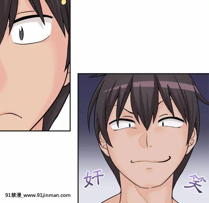 越線的二十歲1-7話[三玖 h漫]