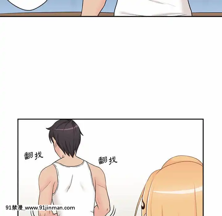 越線的二十歲1-7話[三玖 h漫]