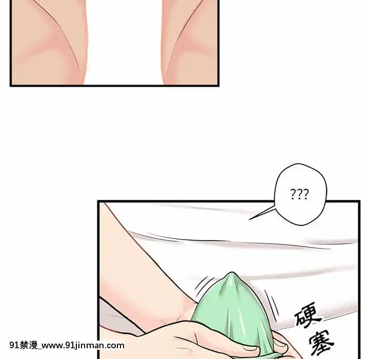 越線的二十歲1-7話[三玖 h漫]