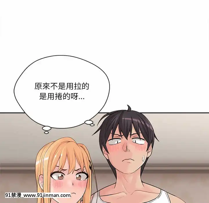 越線的二十歲1-7話[三玖 h漫]