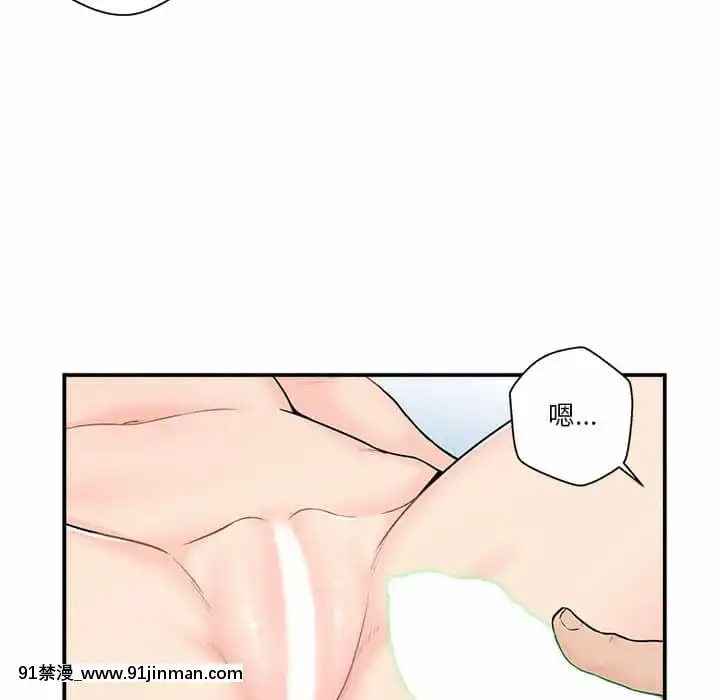 越線的二十歲1-7話[三玖 h漫]
