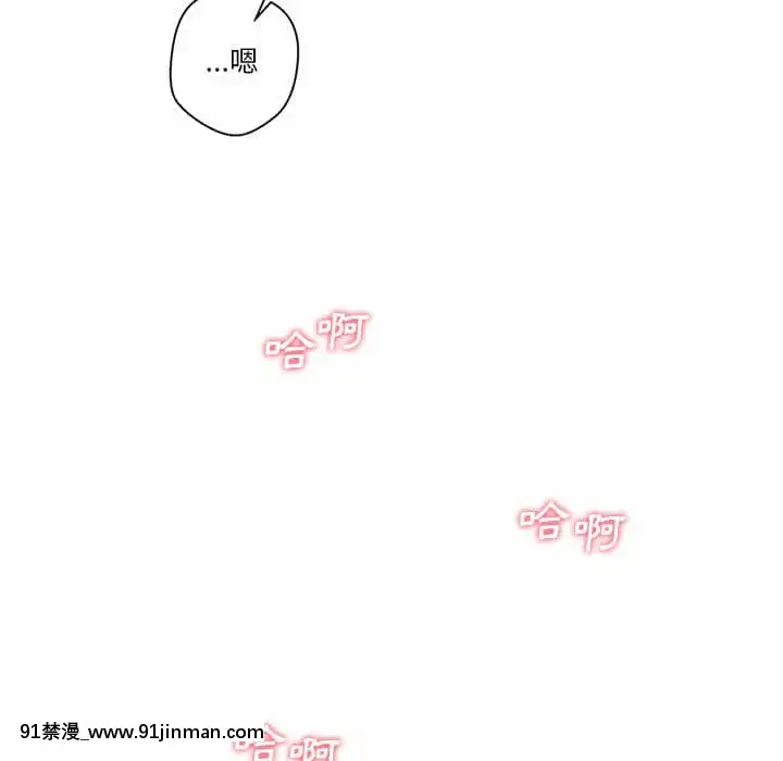越線的二十歲1-7話[三玖 h漫]