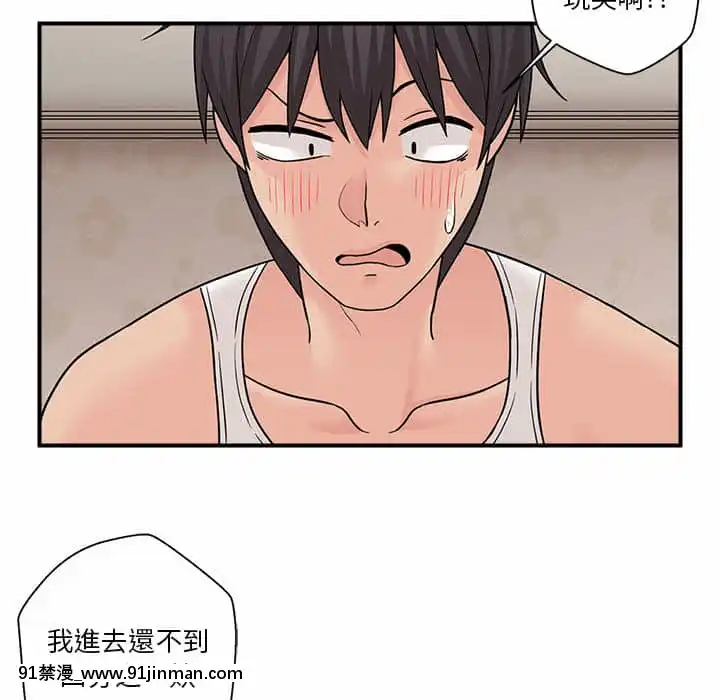 越線的二十歲1-7話[三玖 h漫]