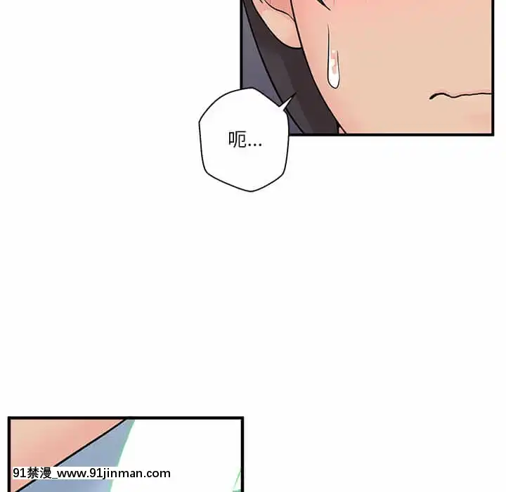 越線的二十歲1-7話[三玖 h漫]