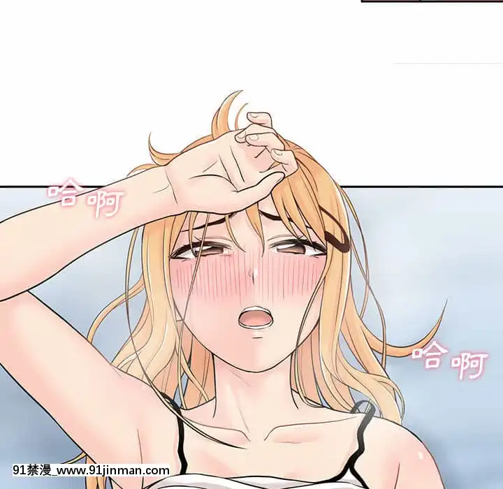 越線的二十歲1-7話[三玖 h漫]