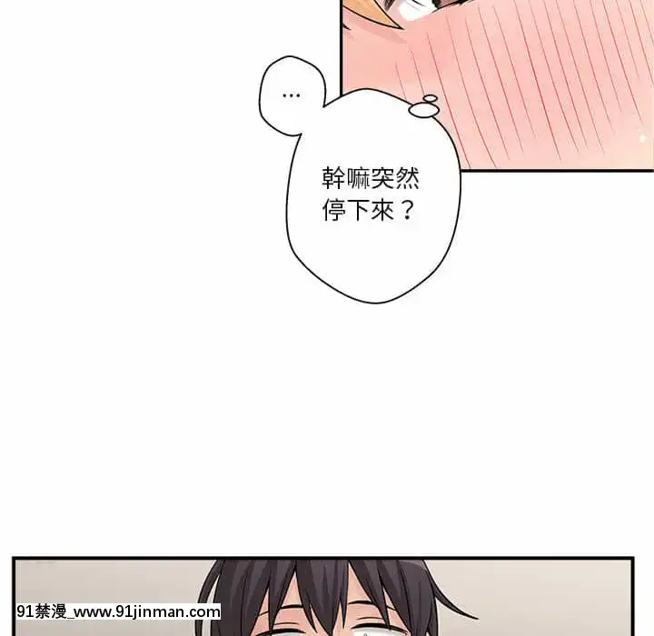 越線的二十歲1-7話[三玖 h漫]