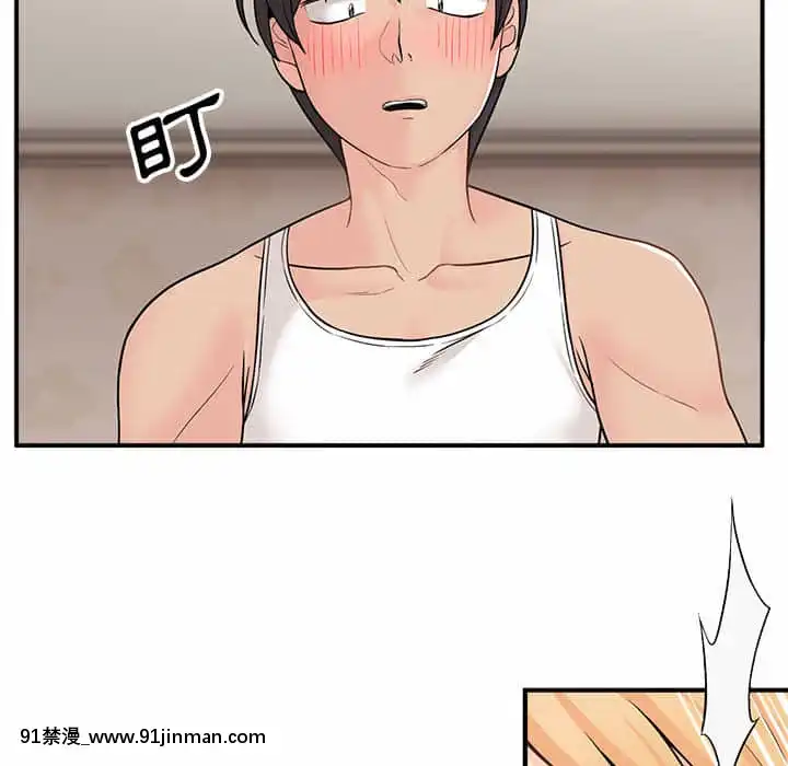 越線的二十歲1-7話[三玖 h漫]