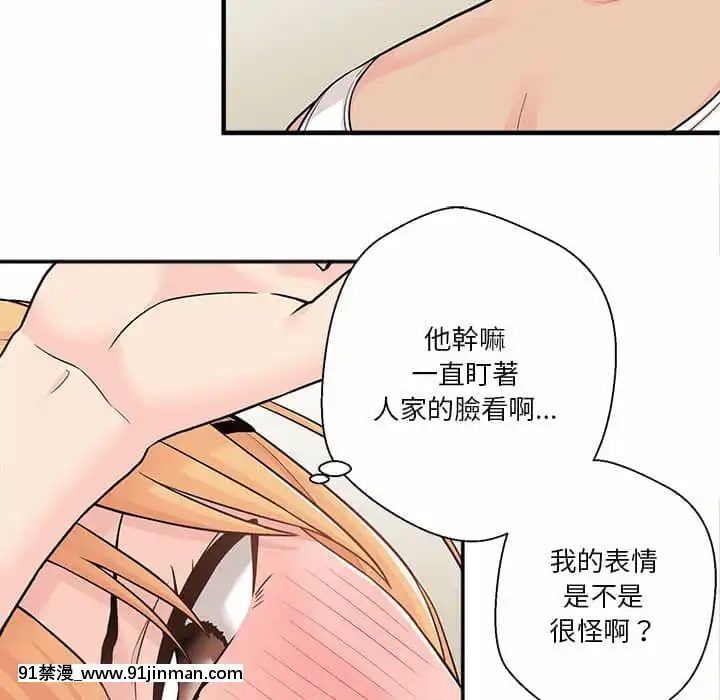 越線的二十歲1-7話[三玖 h漫]