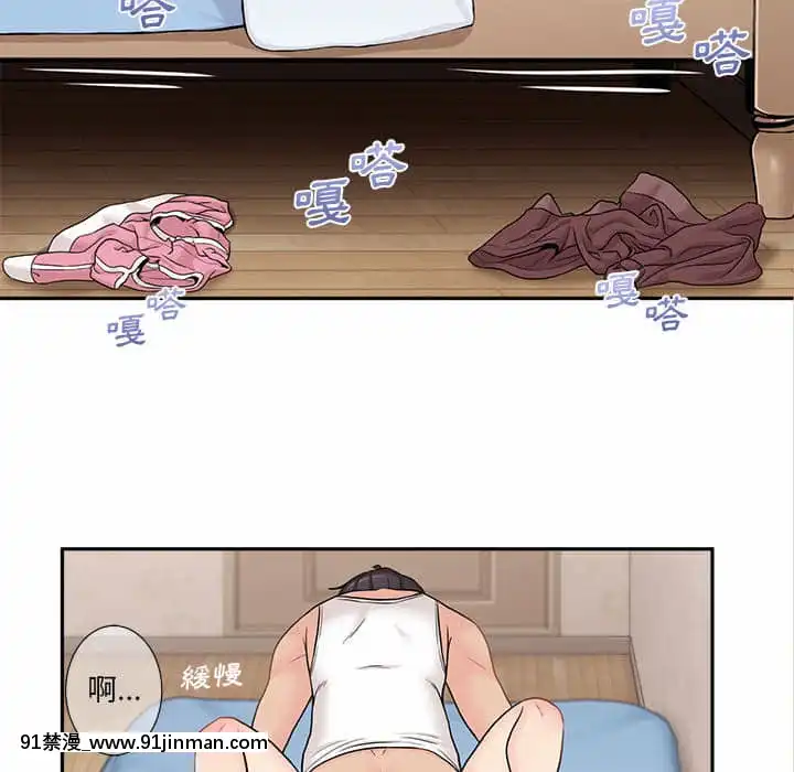越線的二十歲1-7話[三玖 h漫]