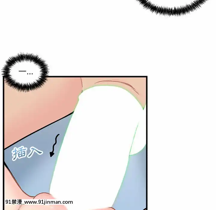 越線的二十歲1-7話[三玖 h漫]