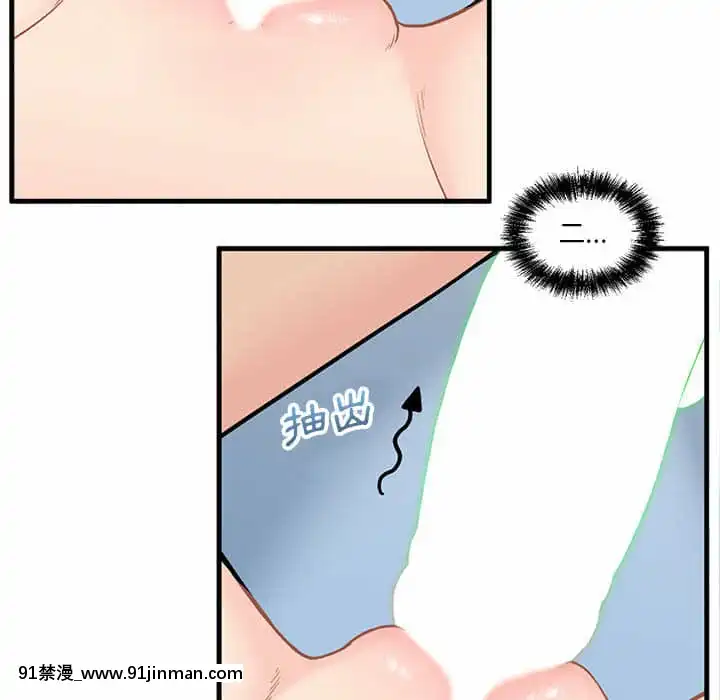 越線的二十歲1-7話[三玖 h漫]