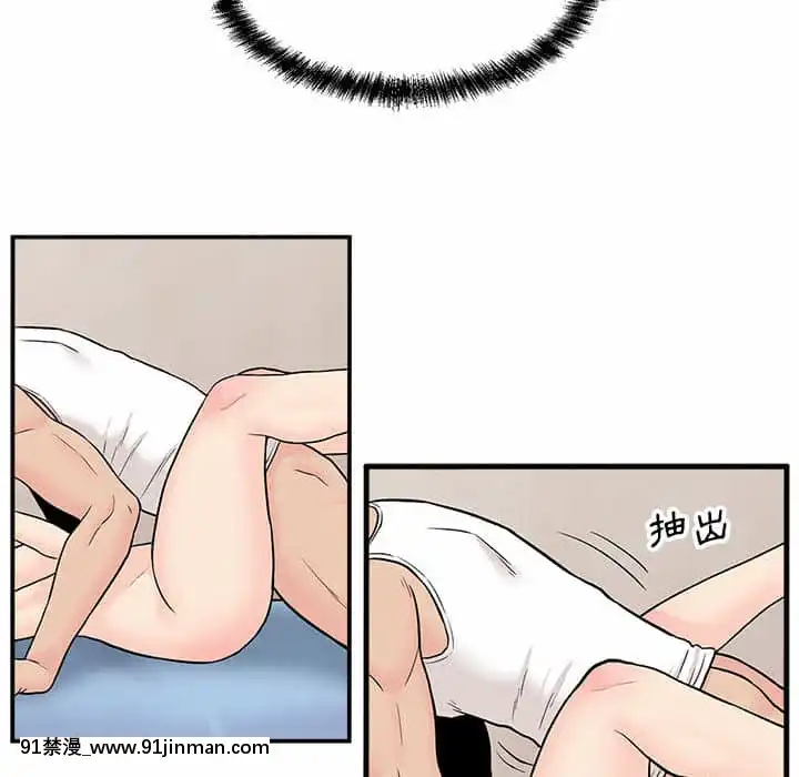 越線的二十歲1-7話[三玖 h漫]