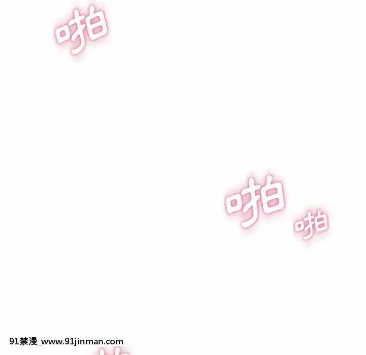越線的二十歲1-7話[三玖 h漫]