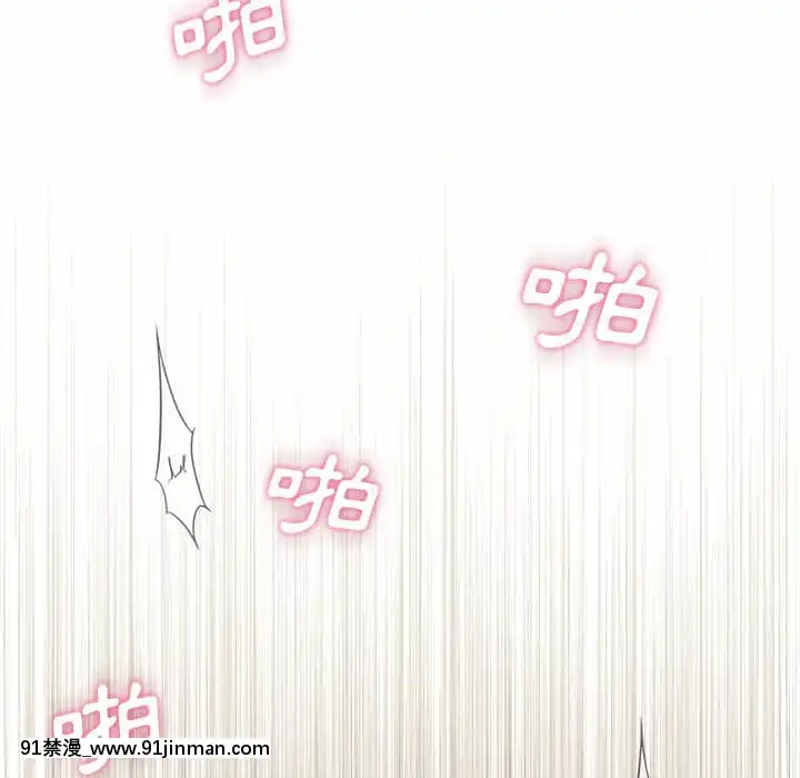 越線的二十歲1-7話[三玖 h漫]
