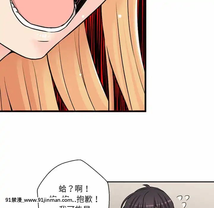越線的二十歲1-7話[三玖 h漫]