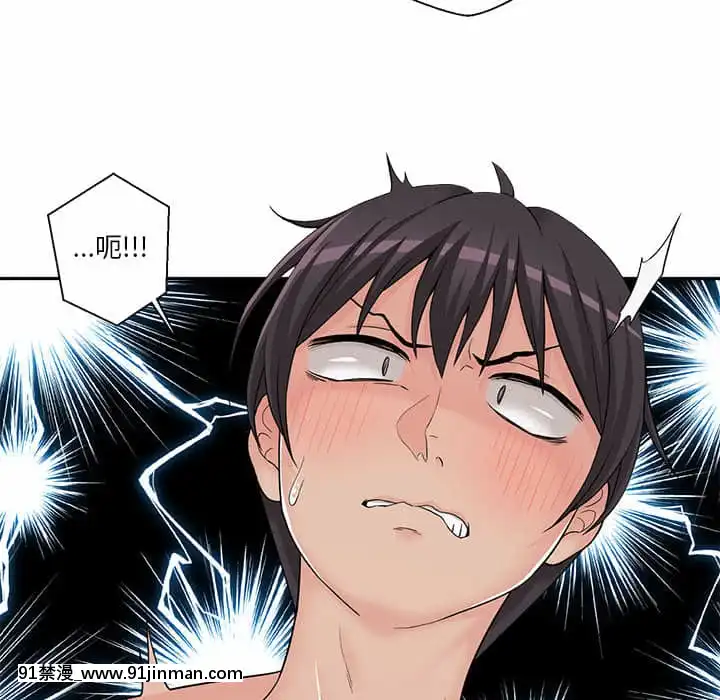 越線的二十歲1-7話[三玖 h漫]
