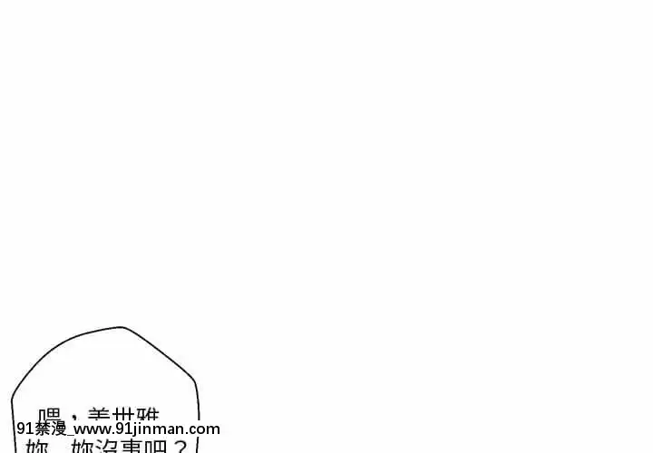越線的二十歲1-7話[三玖 h漫]