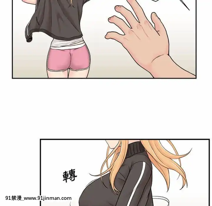越線的二十歲1-7話[三玖 h漫]