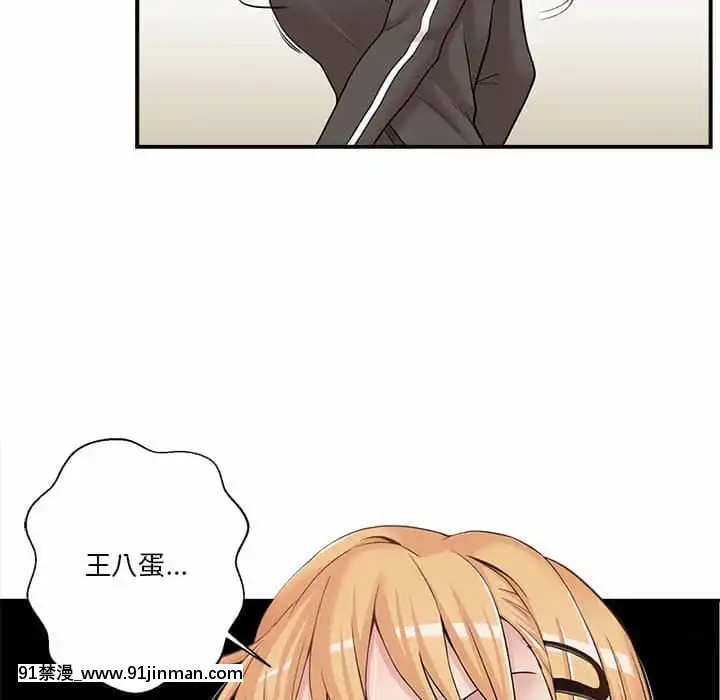 越線的二十歲1-7話[三玖 h漫]