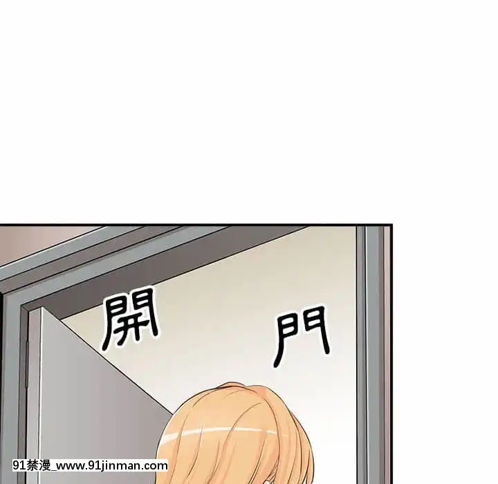 越線的二十歲1-7話[三玖 h漫]