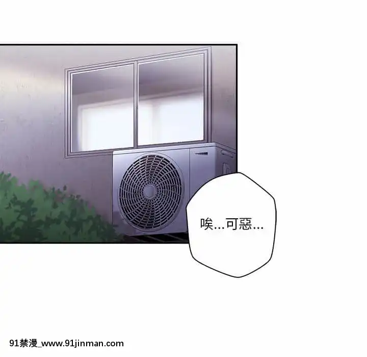 越線的二十歲1-7話[三玖 h漫]