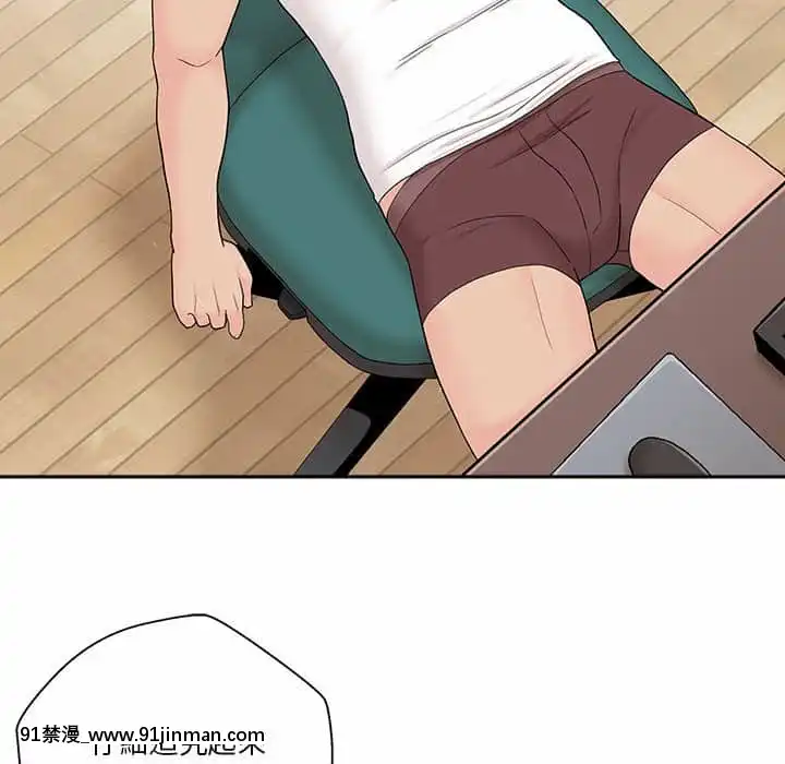 越線的二十歲1-7話[三玖 h漫]