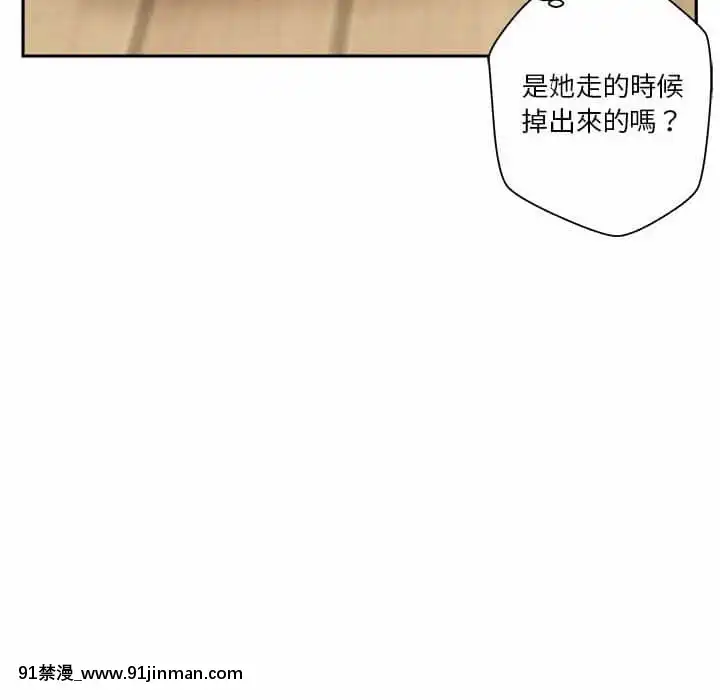 越線的二十歲1-7話[三玖 h漫]
