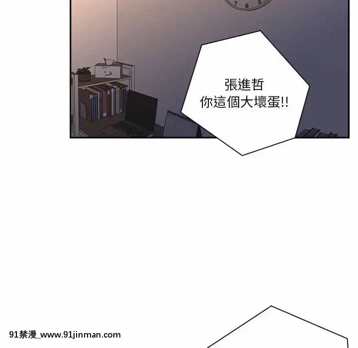 越線的二十歲1-7話[三玖 h漫]