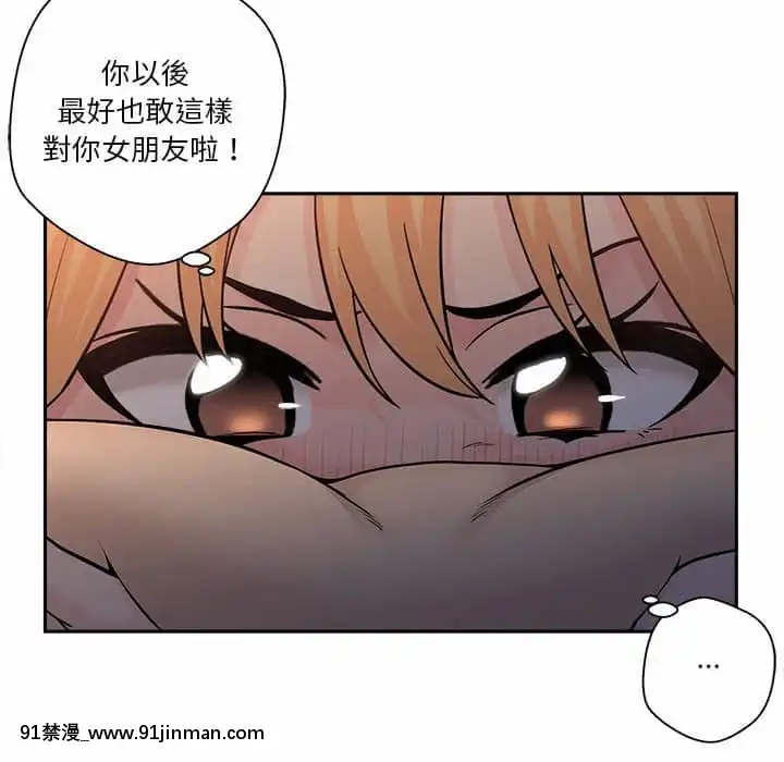 越線的二十歲1-7話[三玖 h漫]