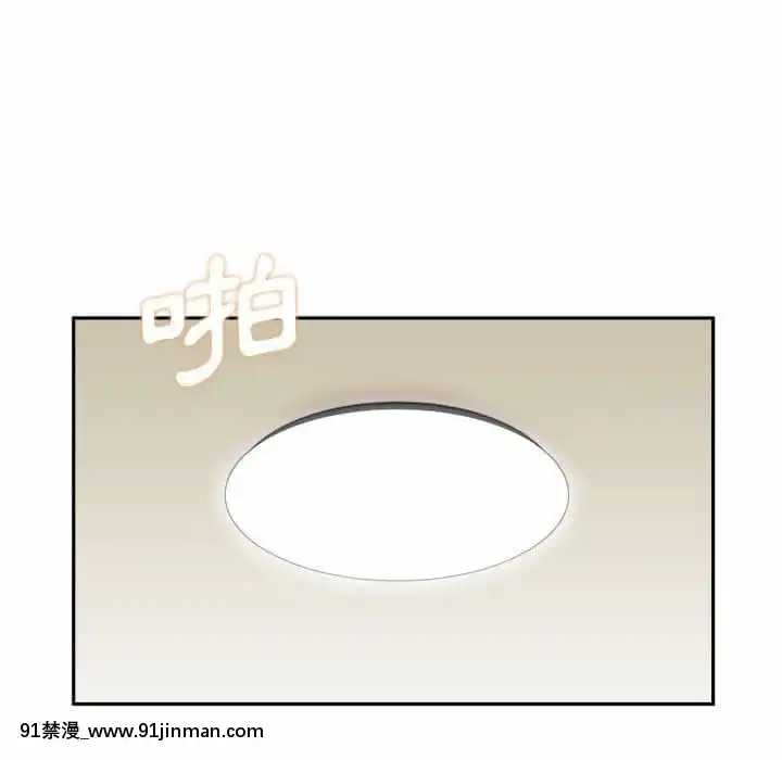 越線的二十歲1-7話[三玖 h漫]