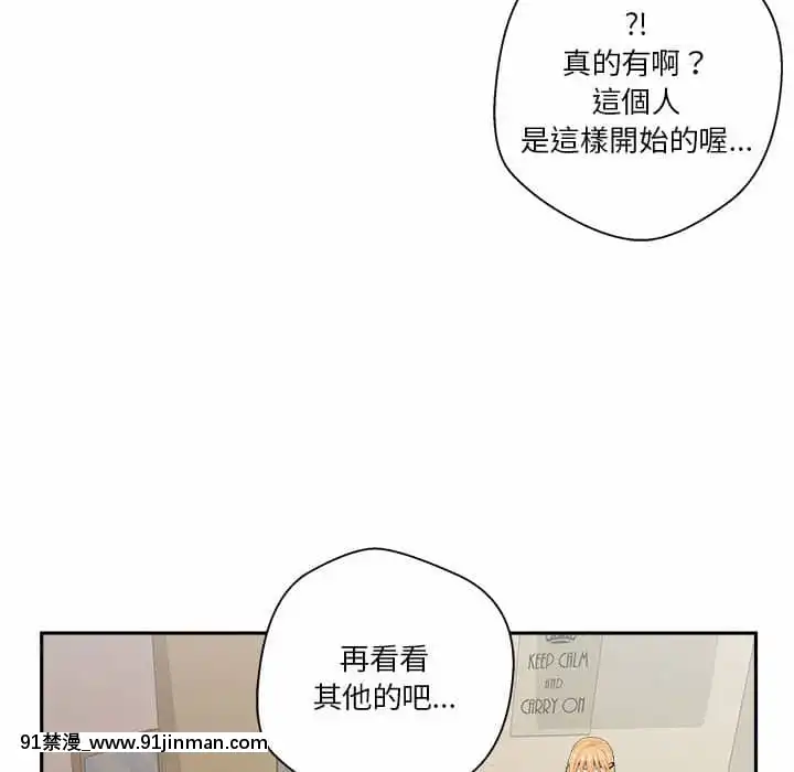 越線的二十歲1-7話[三玖 h漫]
