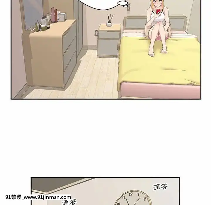 越線的二十歲1-7話[三玖 h漫]
