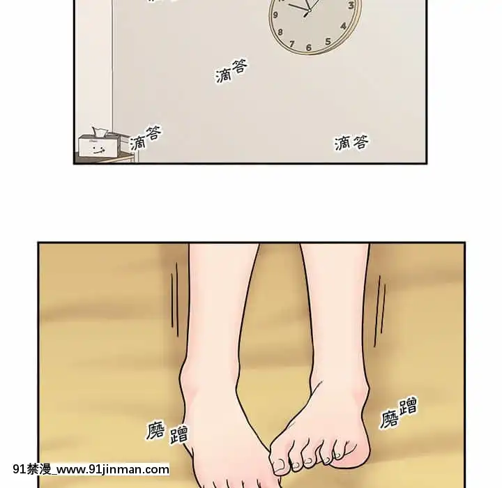 越線的二十歲1-7話[三玖 h漫]