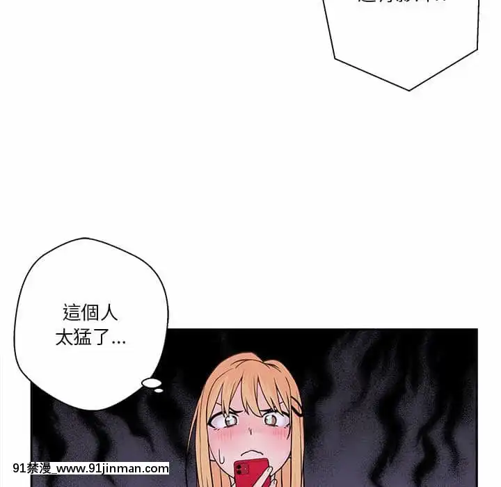 越線的二十歲1-7話[三玖 h漫]