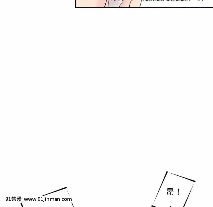 越線的二十歲1-7話[三玖 h漫]