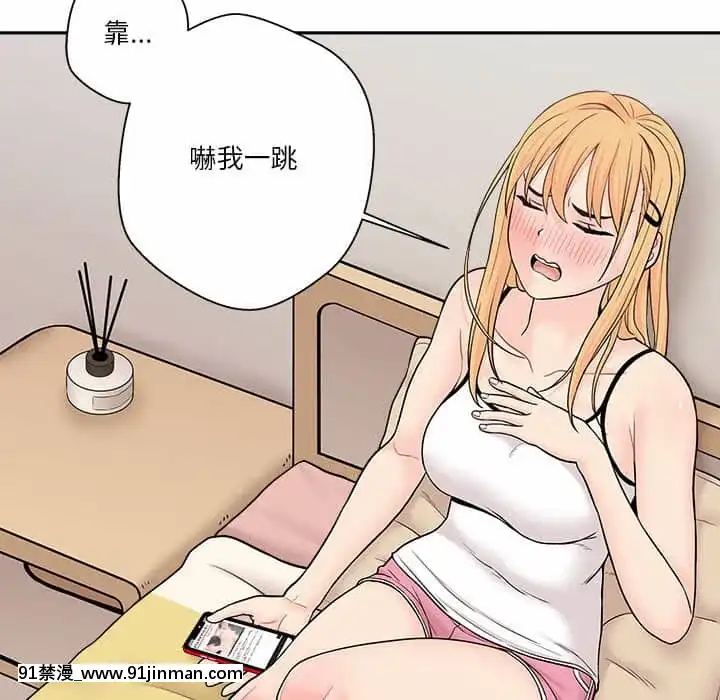 越線的二十歲1-7話[三玖 h漫]