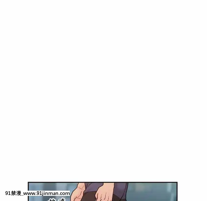 越線的二十歲1-7話[三玖 h漫]