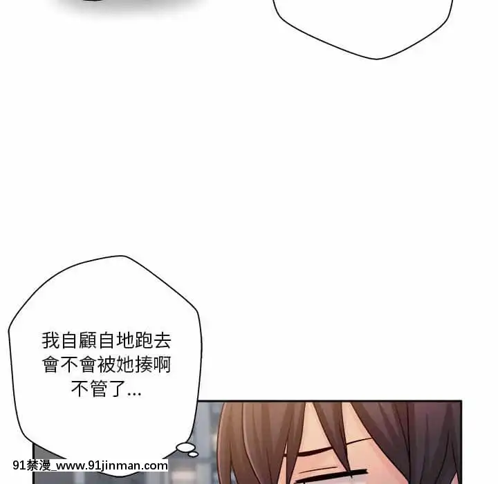越線的二十歲1-7話[三玖 h漫]