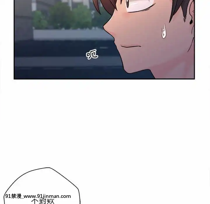 越線的二十歲1-7話[三玖 h漫]