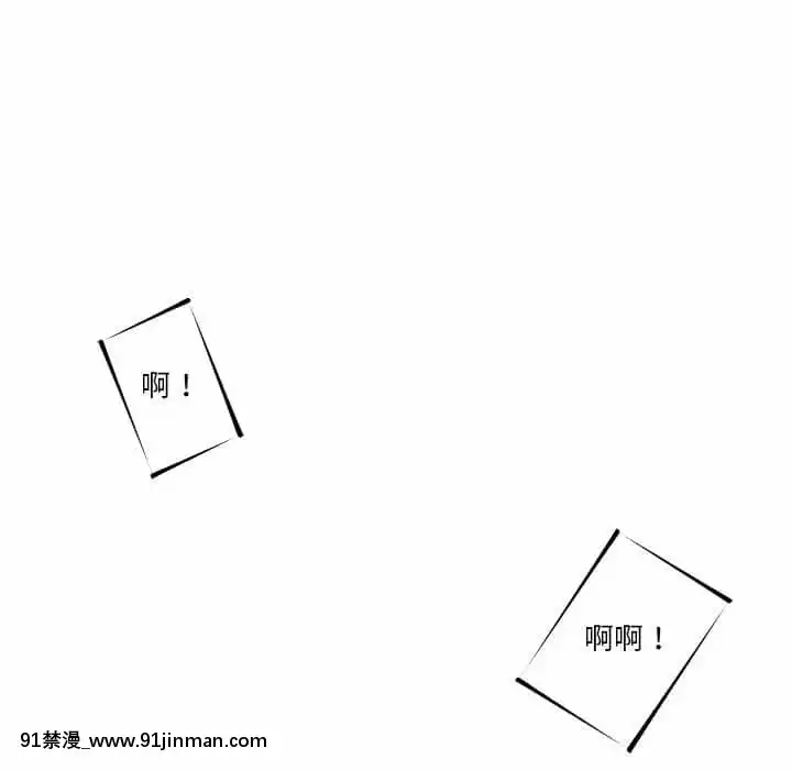 越線的二十歲1-7話[三玖 h漫]