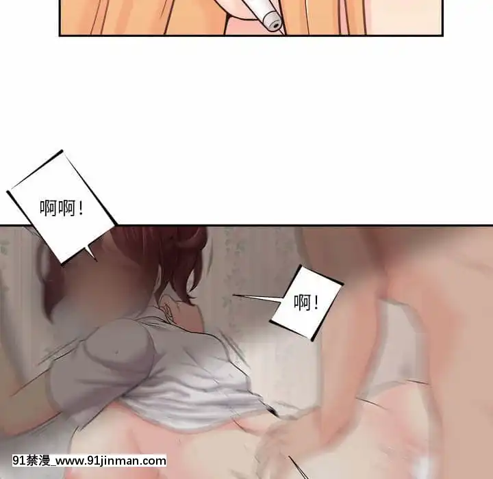 越線的二十歲1-7話[三玖 h漫]