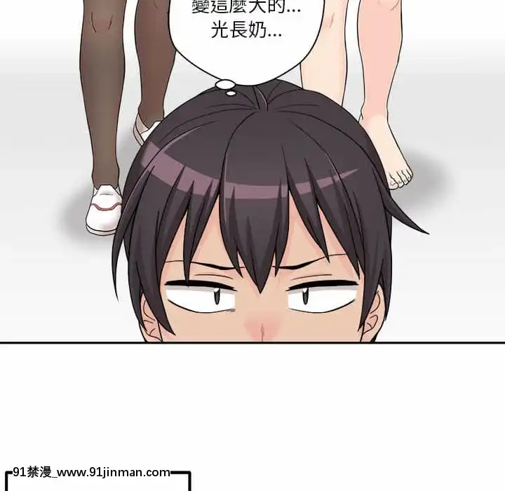 越線的二十歲1-7話[三玖 h漫]
